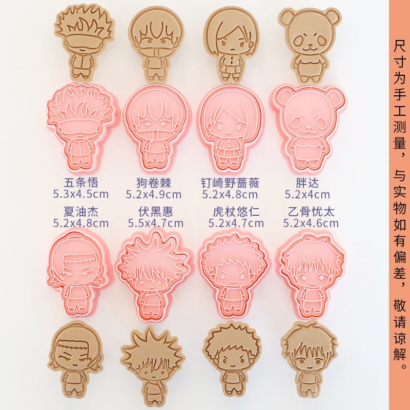 8 Buah Jujitsu Kaisen Ryomen S - Kitchen Gadgets Aliexpress ulasan dan harga